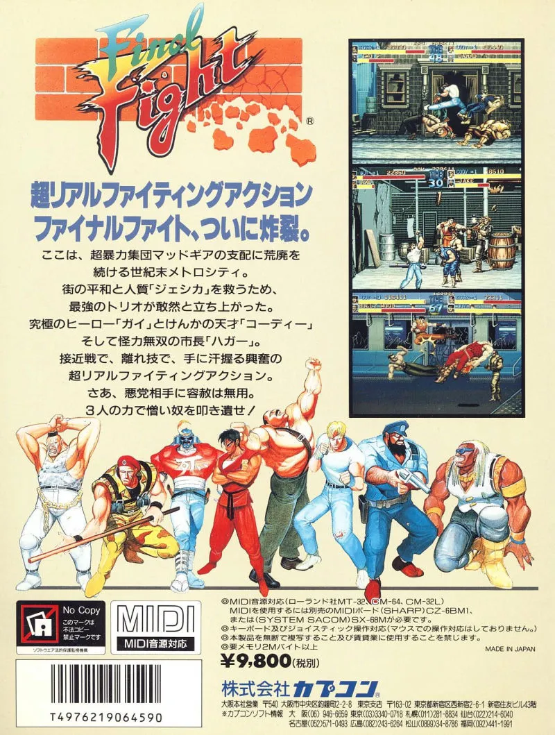 Final Fight box back