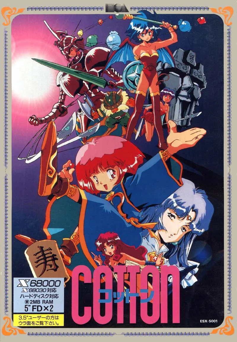 Cotton box art