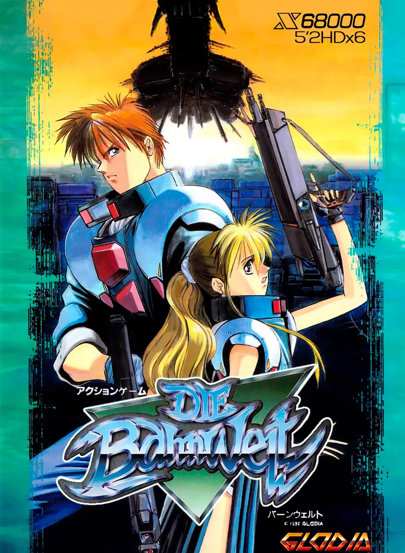 Die Bahnwelt box art
