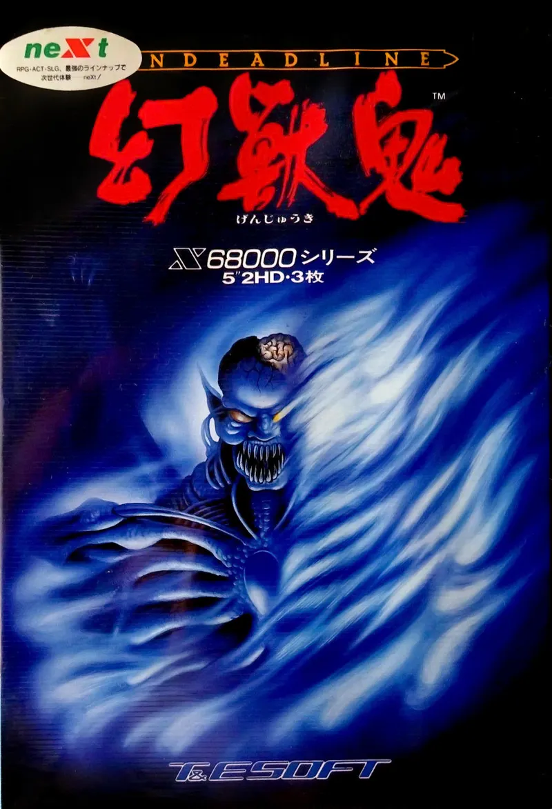 Undead Line box art