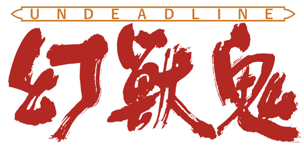 Undead Line logo