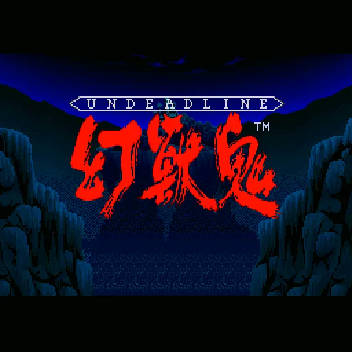 Backdrop artwork for Undead Line