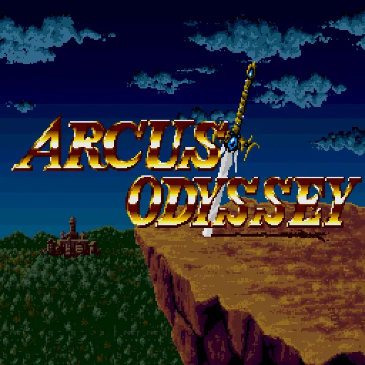 Arcus Odyssey screenshot