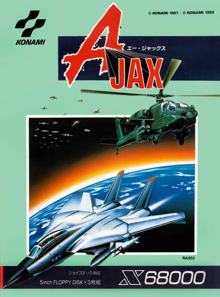 A-Jax box art
