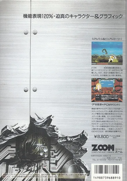 Genocide box back