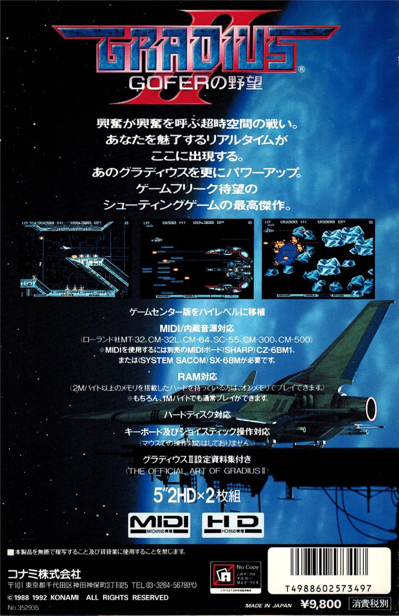 Gradius II: GOFER no Yabō box back