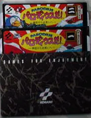 Parodius Da! cart