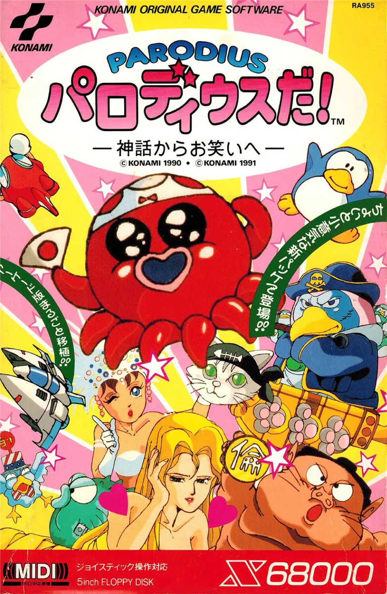 Parodius Da! box art