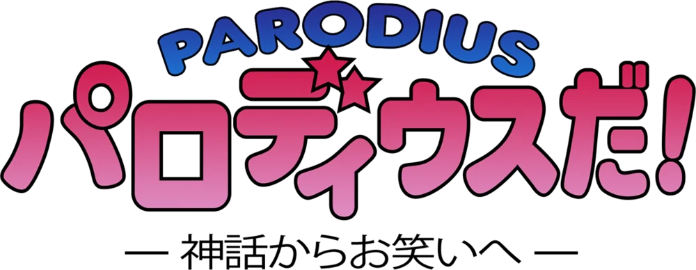 Parodius Da! logo