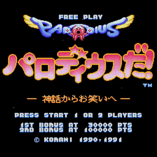 Backdrop artwork for Parodius Da!