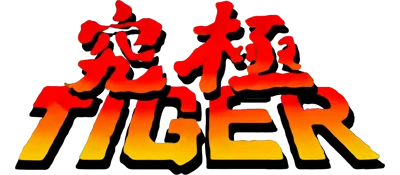 Kyuukyoku Tiger logo