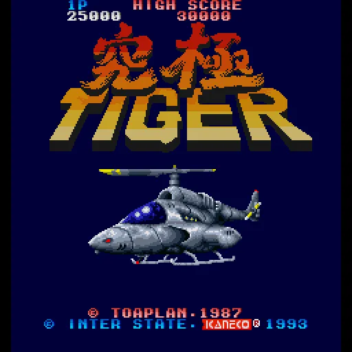Kyuukyoku Tiger screenshot