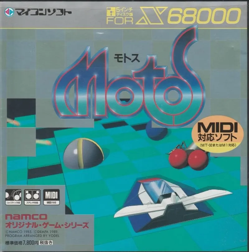 Motos box art