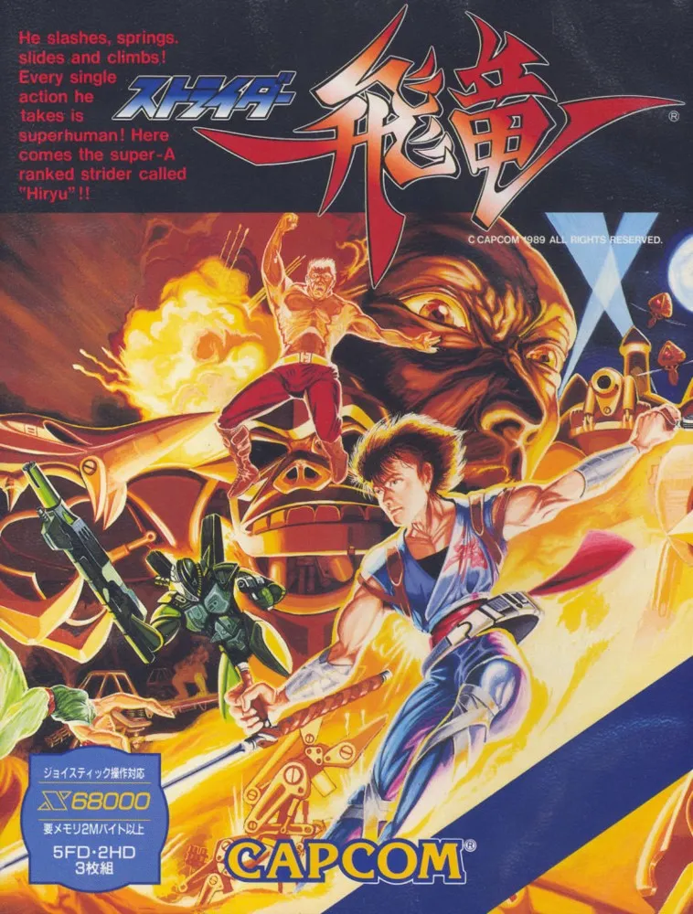 Strider Hiryu box art