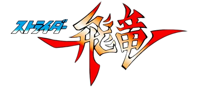 Strider Hiryu logo