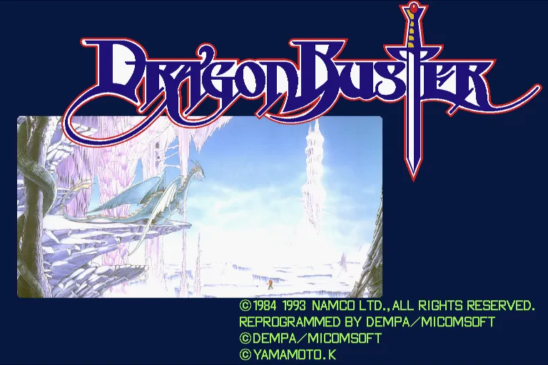 Video Game Anthology Vol. 7: Dragon Buster screenshot