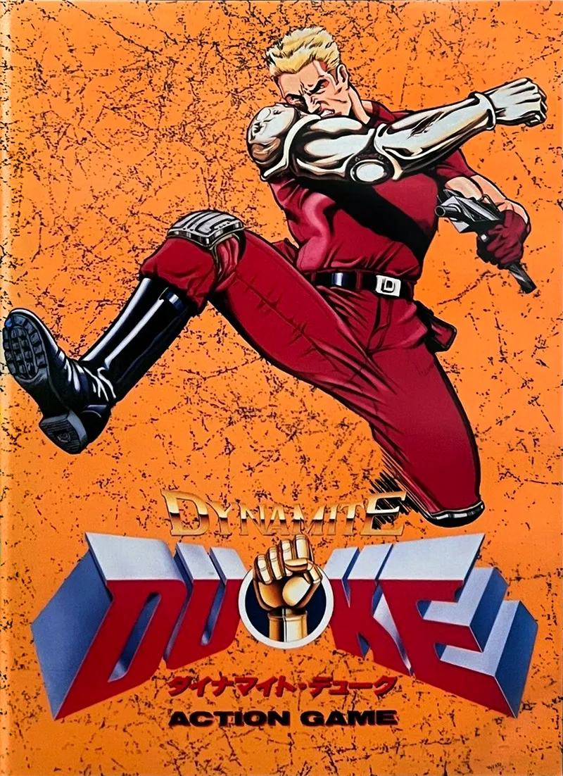 Dynamite Duke box art