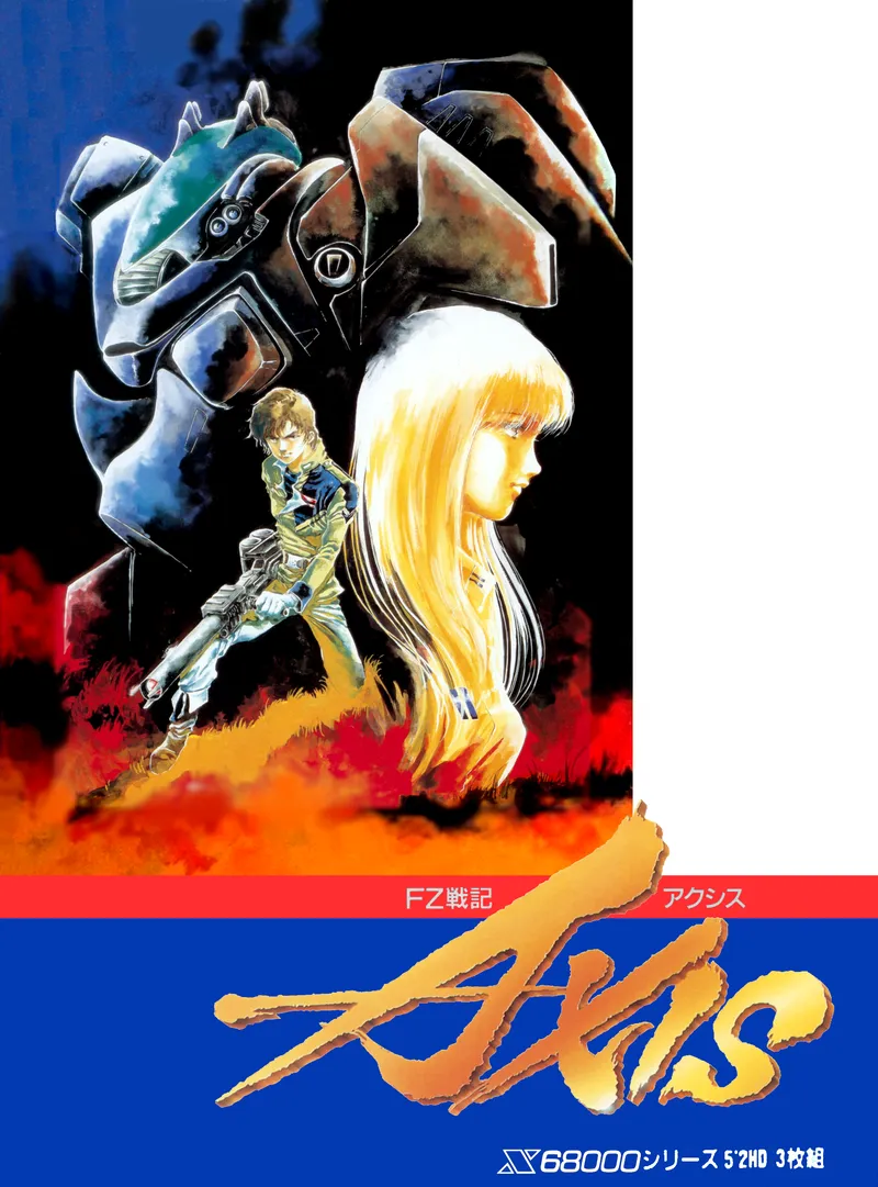 FZ Senki Axis box art