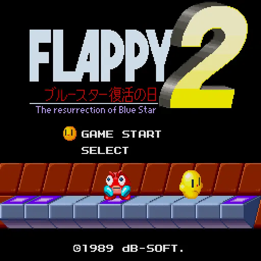 Backdrop artwork for Flappy 2: The Resurrection of Blue Star
