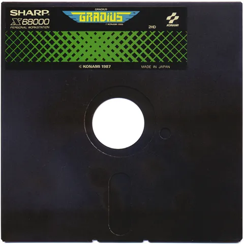Gradius cart