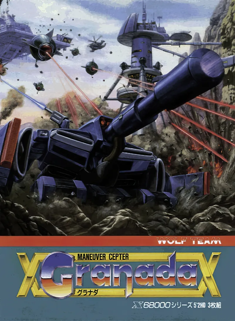 Granada box art
