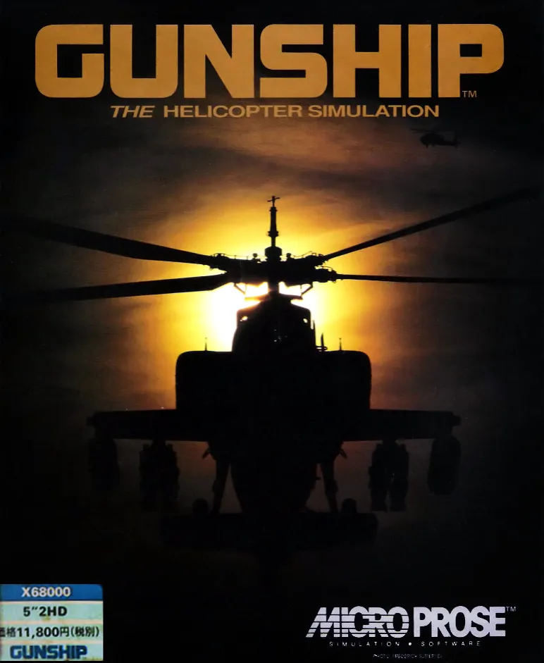 Gunship box art