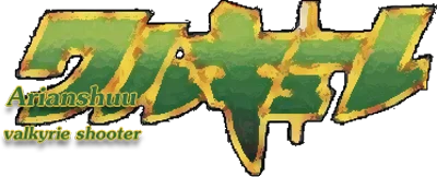 Arianshuu logo