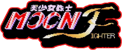 Bishoujo Senshi Moon Fighter logo
