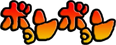 Boyon Boyon logo