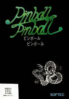 Pinball Pinball box art