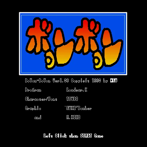 Backdrop artwork for Boyoyon