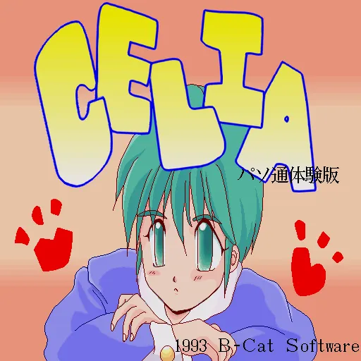 Backdrop artwork for Celia