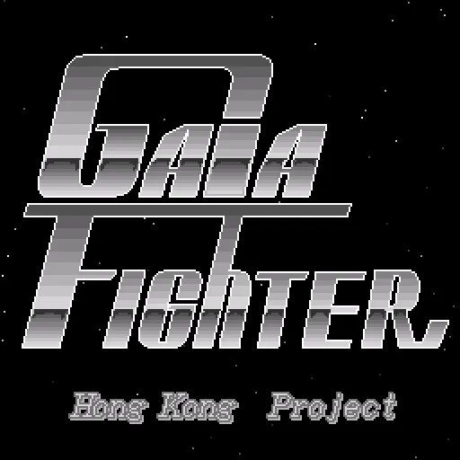 Backdrop artwork for Gaia Fighter