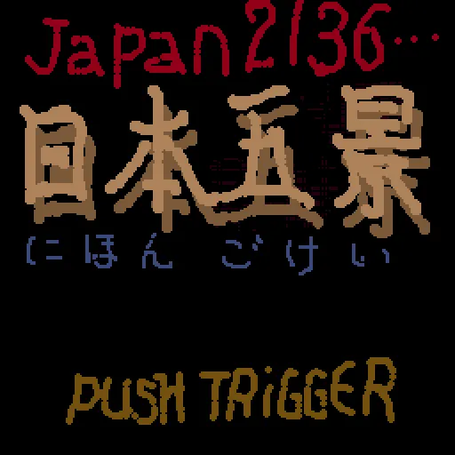 Backdrop artwork for Japan 2136 Nihon Gokei