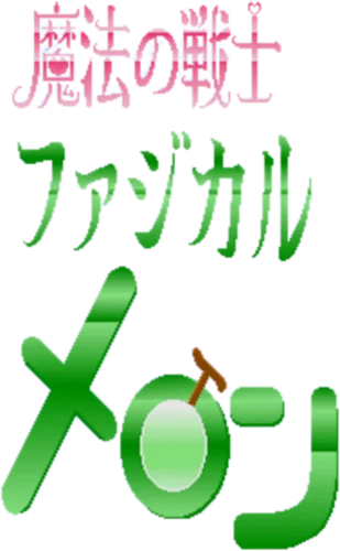 Mahou No Senshi Physical Melon logo
