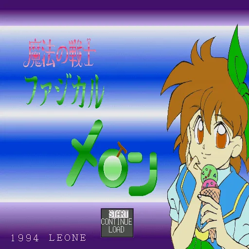Mahou No Senshi Physical Melon screenshot
