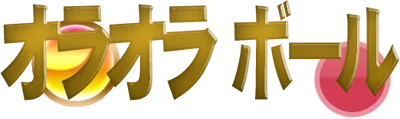 Ora Ora Ball logo