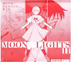 Moon Lights 2 box art