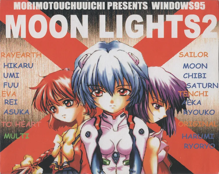 Backdrop artwork for Moon Lights 2
