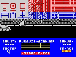 Blade Runner screenshot
