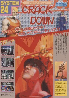 Crack Down box art