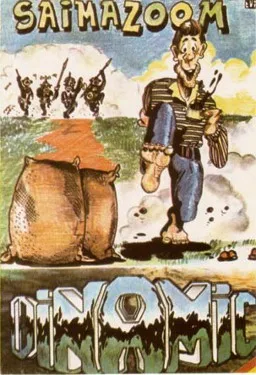 Saimazoom box art
