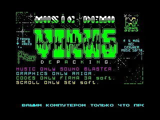 Virus screenshot