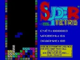 super tetris screenshot