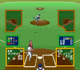 Backdrop artwork for Ultra Baseball Jitsumei Ban