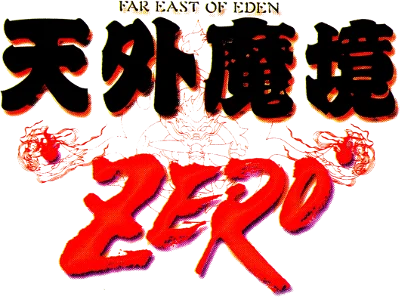 Tengai Makyou Zero logo