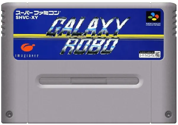 Galaxy Robo cart