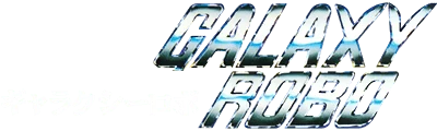 Galaxy Robo logo