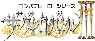Great Battle III, The logo