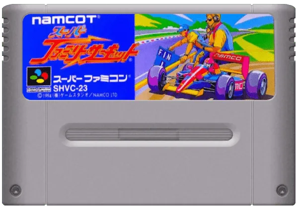 Super Family Circuit cart